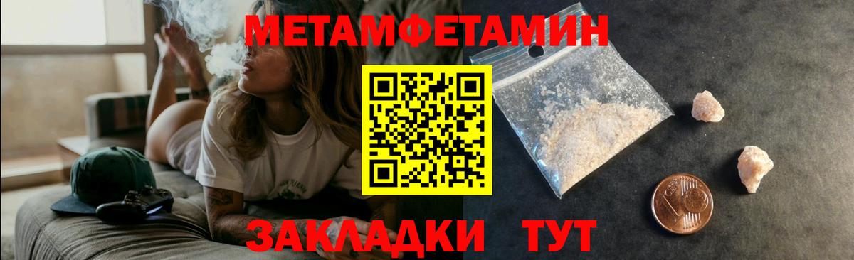 omg ссылка  АМФЕТАМИН VHQ  Вход с VPN  Добрянка  Amphetamine 