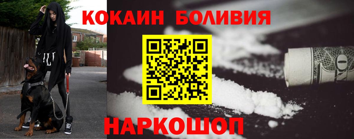 Добрянка  Cocaine 97%  Вход с VPN  COCAIN 98% 