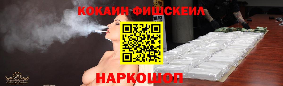 Купить наркотик  ЭКСТАЗИ  МЕФ  Вход с VPN  Добрянка  MDMA  ГАШ  NBOMe  Канабис  Меф МЯУ МЯУ  