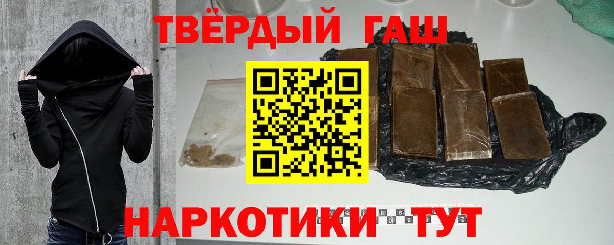 Добрянка  ГАШИШ Cannabis  ГАШ  Вход с VPN  ГАШ 40% ТГК 