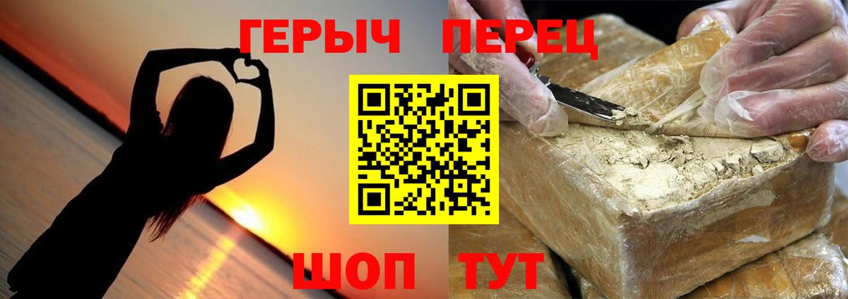 Добрянка  Героин афганец  Вход с VPN 