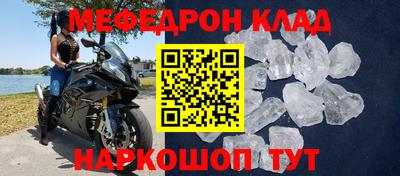 первитин Дмитров