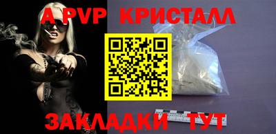 дживик Балашиха
