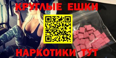 кокаин Балахна