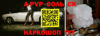 дживик Балашиха