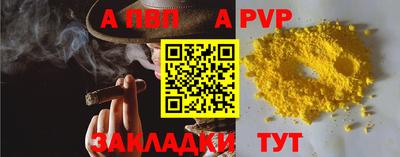 дживик Балашиха