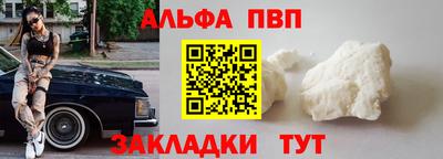 хмурый Балаково