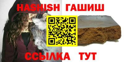 дживик Балашиха