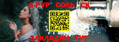 кокаин Балахна