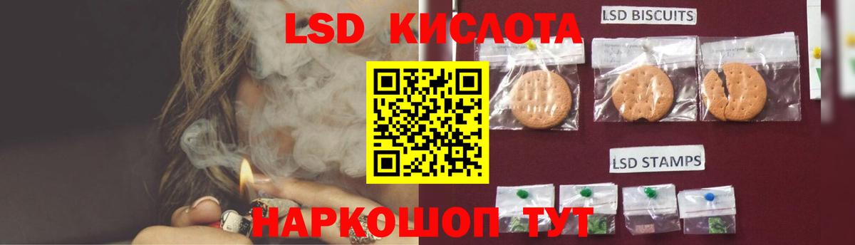 Вейп ТГК Добрянка