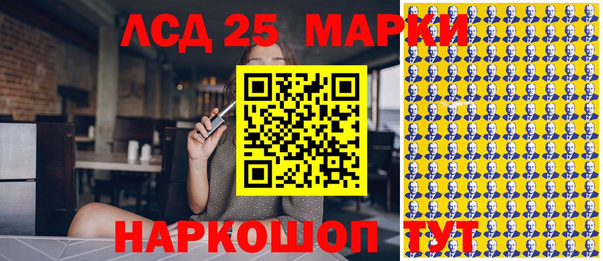 Наркотические марки 1,8мг  наркошоп  Марки N-bome  Добрянка  Вход с VPN  Наркотические марки 1,8мг 