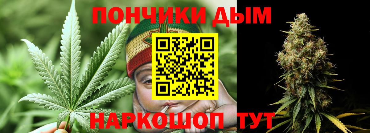 Бошки марихуана Bruce Banner  Вход с VPN  Шишки марихуана Amnesia  Конопля OG Kush  Добрянка  Бошки Шишки LSD WEED 