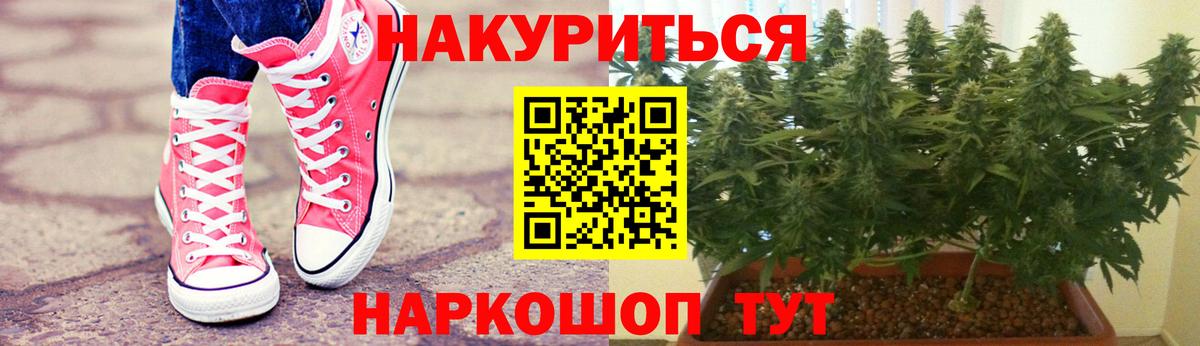 Конопля ГИДРОПОН Добрянка